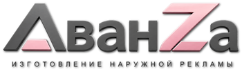 Наружная реклама и вывески в Батайске цена от 5567 руб. 2026